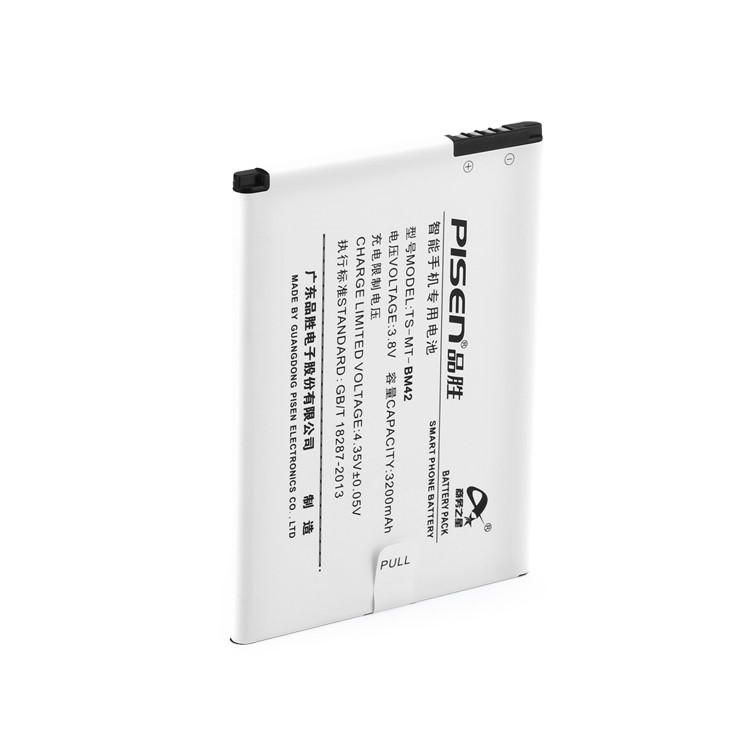 PISEN TS-MT-BM42 3200mAh 3.8V Removable Li-polymer Battery for Xiaomi Redmi Note / BM42-1