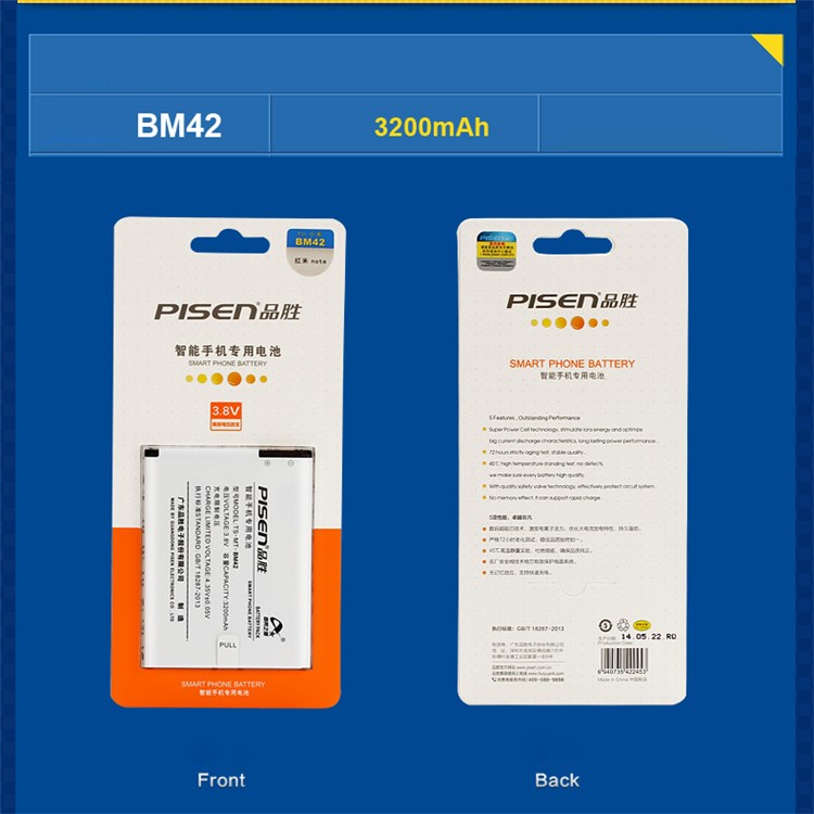 PISEN TS-MT-BM42 3200mAh 3.8V Removable Li-polymer Battery for Xiaomi Redmi Note / BM42-10