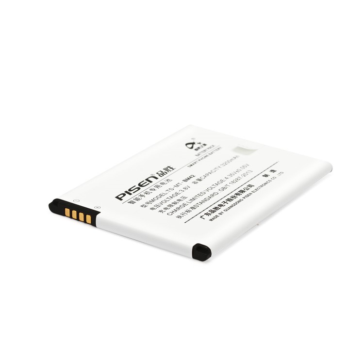 PISEN TS-MT-BM42 3200mAh 3.8V Removable Li-polymer Battery for Xiaomi Redmi Note / BM42-4