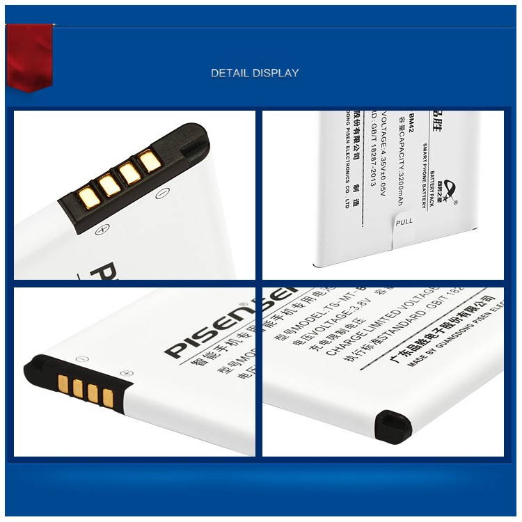 PISEN TS-MT-BM42 3200mAh 3.8V Removable Li-polymer Battery for Xiaomi Redmi Note / BM42-6