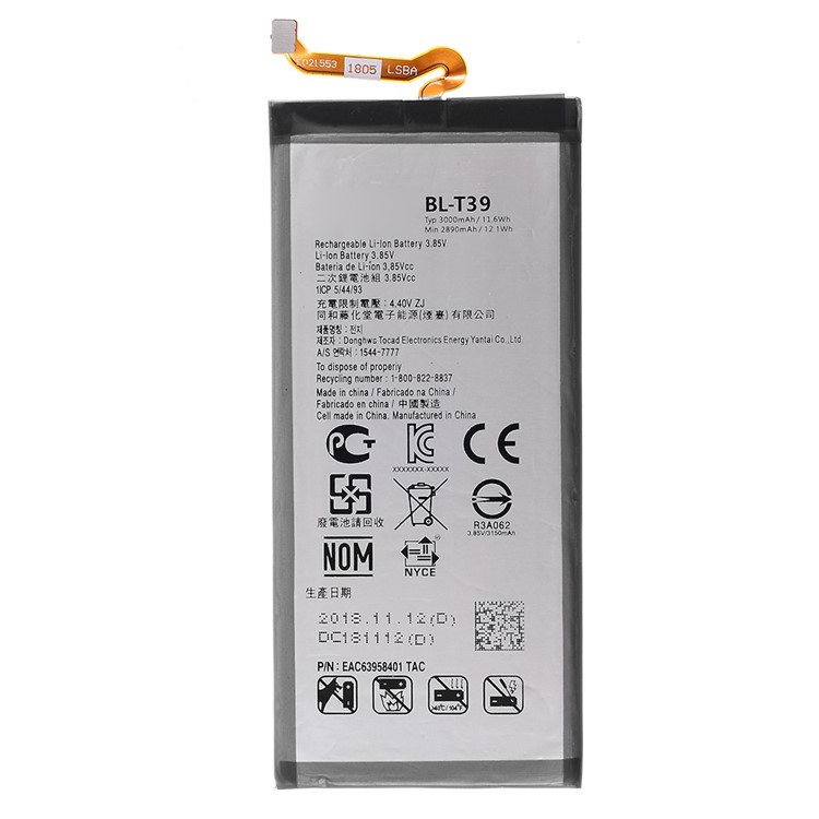 BL-T39 3000mah 3.85V Li-Polymer-Akku Für LG G7 Thinq-1