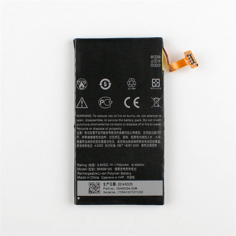 OEM BM59100 1700mAh Li-ion Polymer Battery for HTC Windows Phone 8S-1