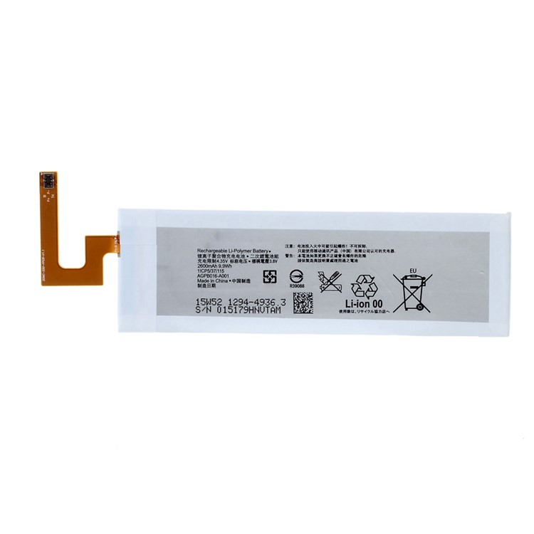 OEM AGPB016-A001 2600mAh Rechargeable Li-polymer Battery for Sony Xperia M5-1