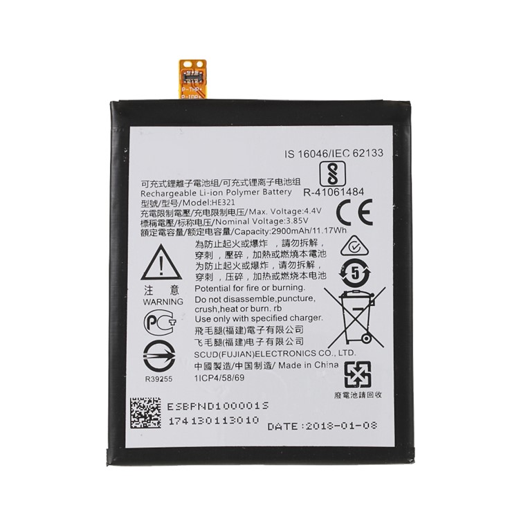 OEM HE321 2900mAh Li-ion Battery for Nokia 5-2