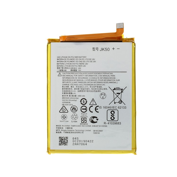 OEM Disassembly 3.85V 4850mAh Li-polymer Battery for Motorola P30 Note-1