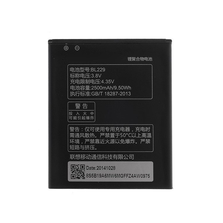 BL229 2500mAh Battery Replacement for Lenovo A8 A808T A806-2