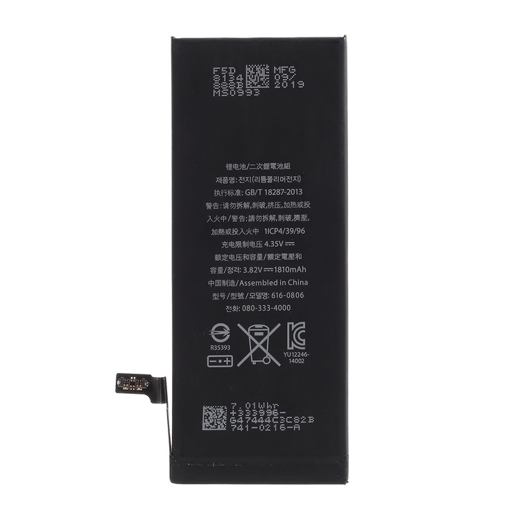 For Apple iPhone 6 4.7-inch 1810mAh 3.82V Li-ion Battery and Assembly Flex Cable-2