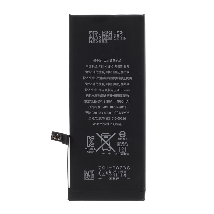 For Apple iPhone 7 4.7 inch 1960mAh 3.82V Li-ion Battery and Assembly Flex Cable-4