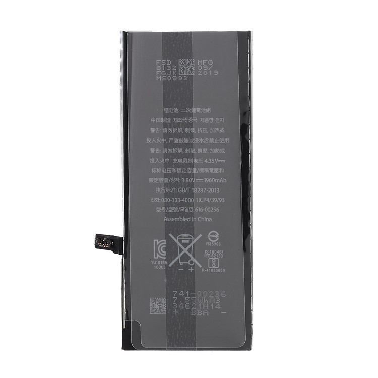 For Apple iPhone 7 4.7 inch 1960mAh 3.82V Li-ion Battery and Assembly Flex Cable-5