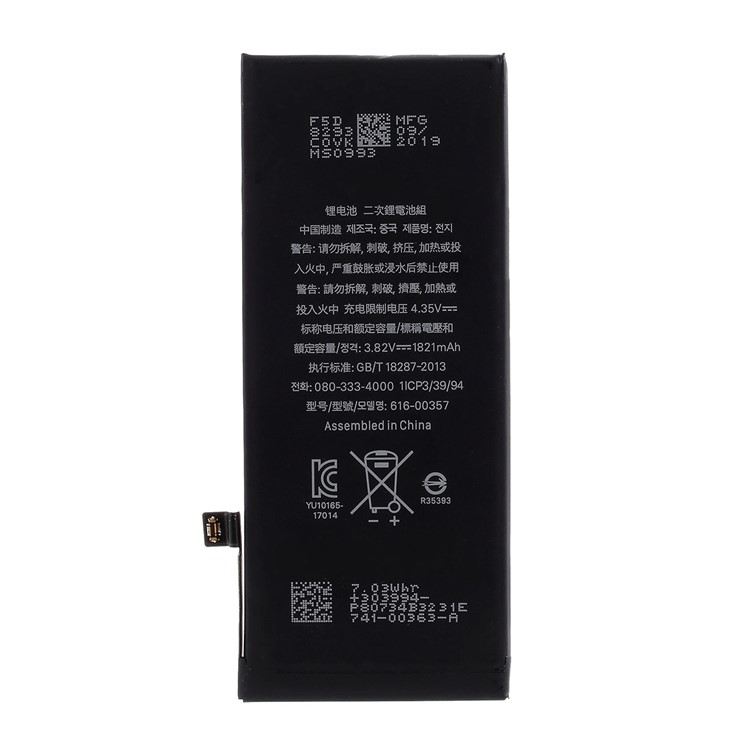 For Apple iPhone 8 4.7 inch 1821mAh 3.82V Li-ion Battery and Assembly Flex Cable-4