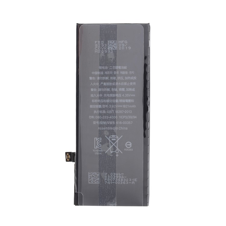 For Apple iPhone 8 4.7 inch 1821mAh 3.82V Li-ion Battery and Assembly Flex Cable-5