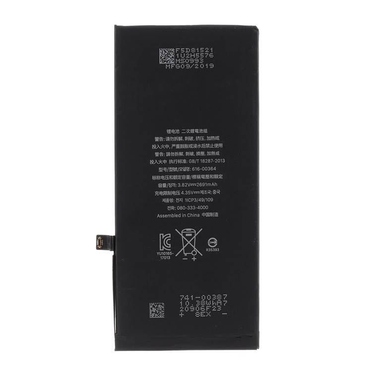 Pour Apple Iphone 8 Plus 5,5 Pouces 2691mAh 3,82 v Batterie Li-ion Remplacement (sans Logo) (cellule de Batterie et Câble Flexible D'assemblage)