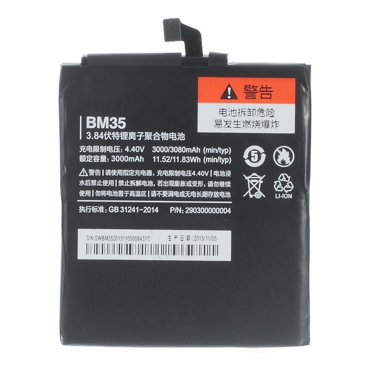 3000mAh OEM Li-polymer Battery Repair Part for Xiaomi Mi 4c-1