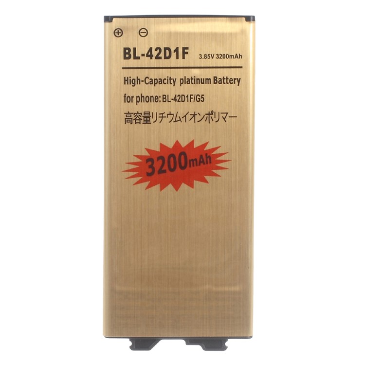 3200mAh Gold Color Rechargeable Li-ion Battery Replacement for LG G5-1