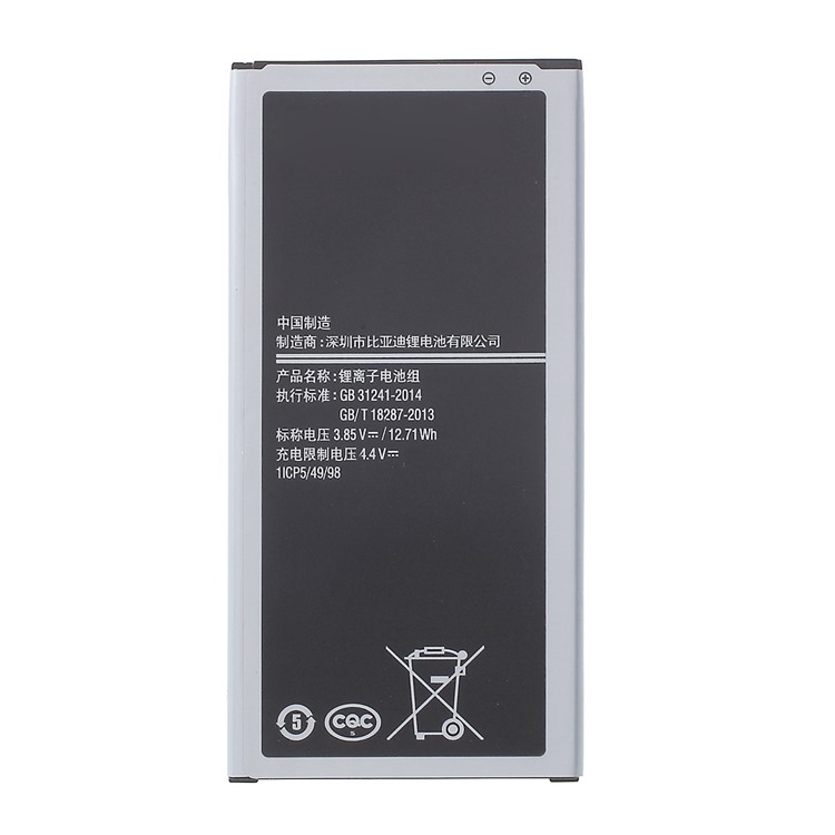 EB-BJ710CBC 3.85V 3300mAh Li-ion Battery for Samsung Galaxy J7 SM-J700F / J7108 / J7109-1