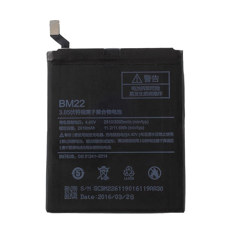 OEM BM22 Li-Polymer Battery Replacement 3000mAh for Xiaomi Mi 5-1