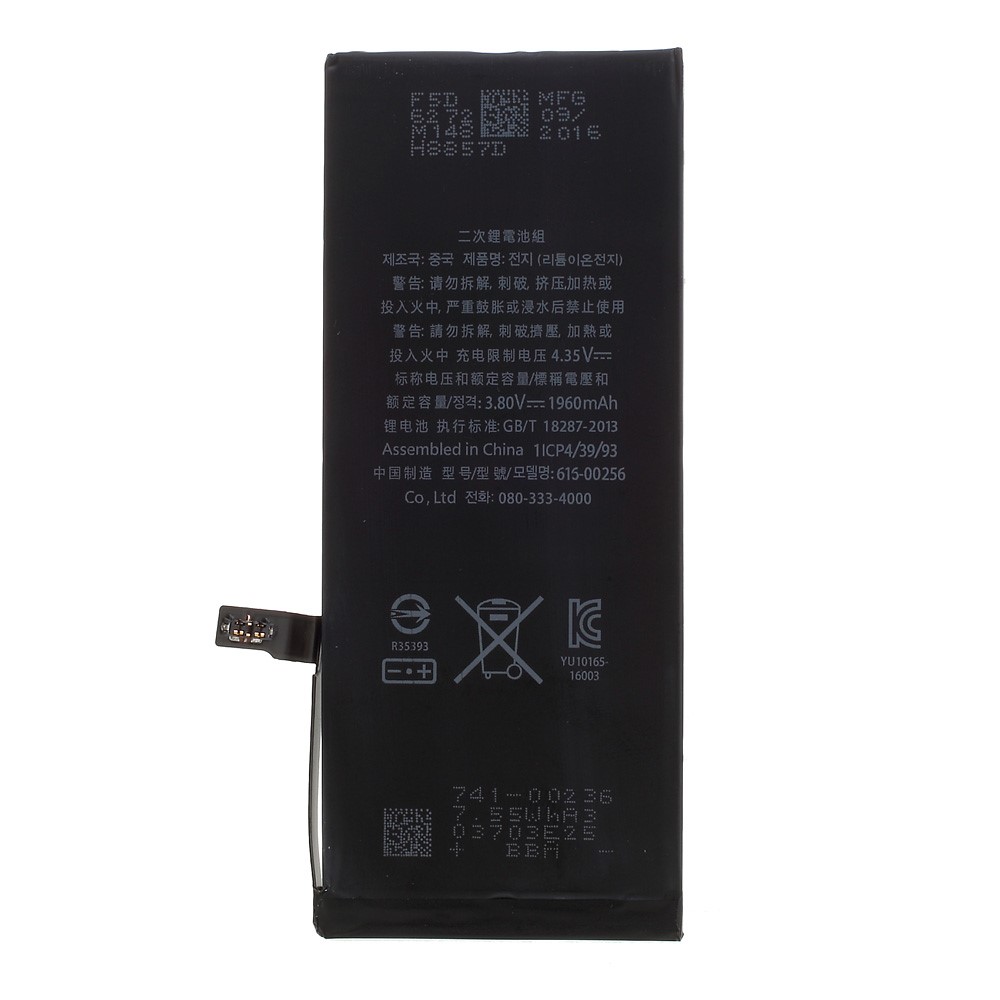Replacement 1960mAh 3.8V Li-ion Battery for iPhone 7 4.7 Inch-2