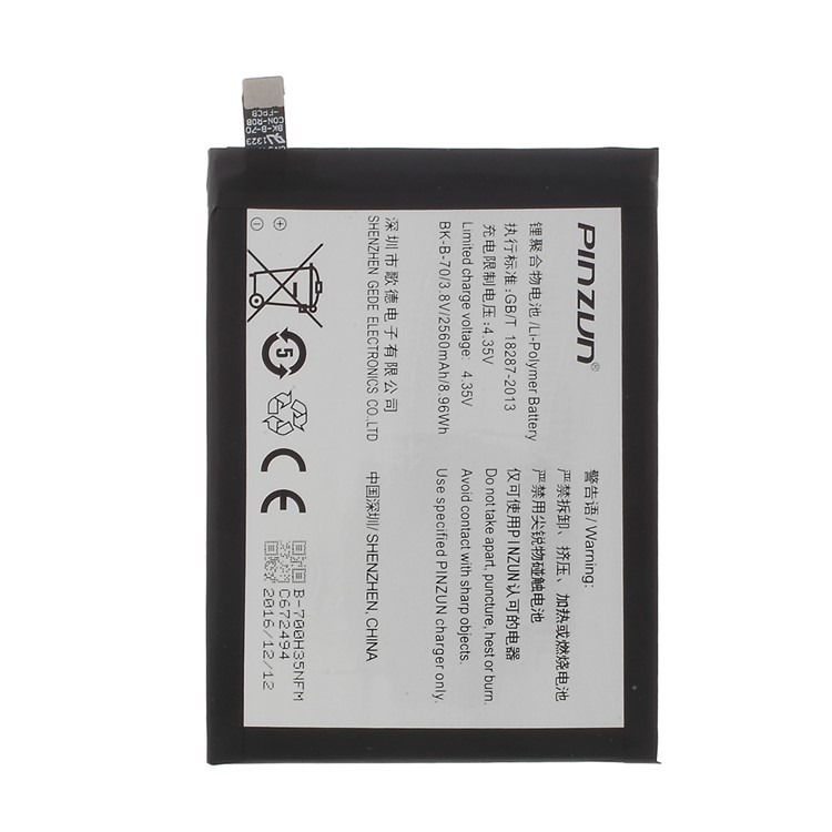 PINZUN BK-B-70 2560mAh Li-Polymer Battery without Metal Cover for Vivo X3L (ATL Battery Cells)-2