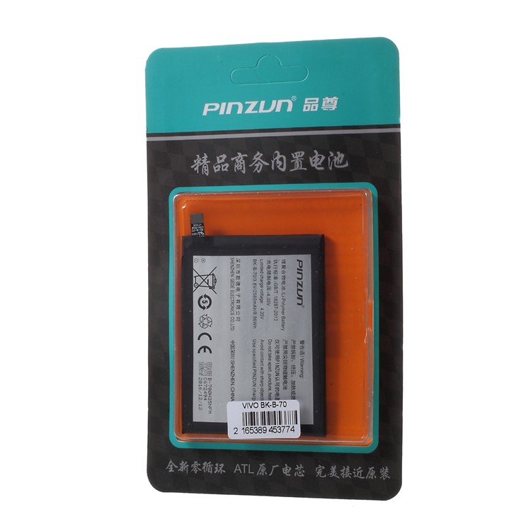 PINZUN BK-B-70 2560mAh Li-Polymer Battery without Metal Cover for Vivo X3L (ATL Battery Cells)-5