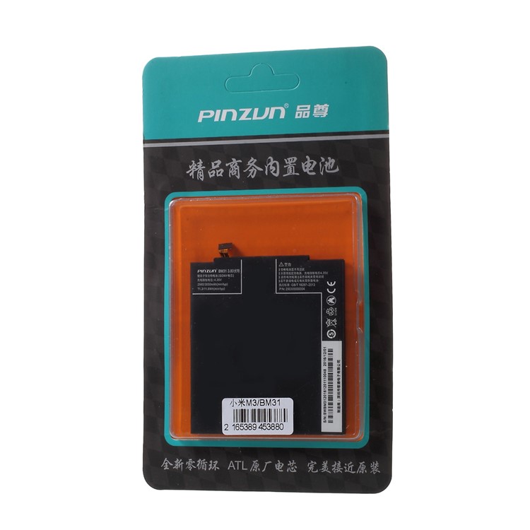 PINZUN BM31 3050mAh Li-Polymer Battery Replacement for Xiaomi 3 MI3 (ATL Battery Cells)-5