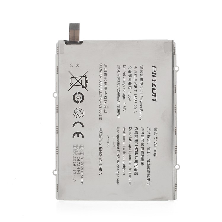 PINZUN BK-B-70 2560mAh Li-Polymer Battery with Metal Cover for Vivo X3L (ATL Battery Cells)-2