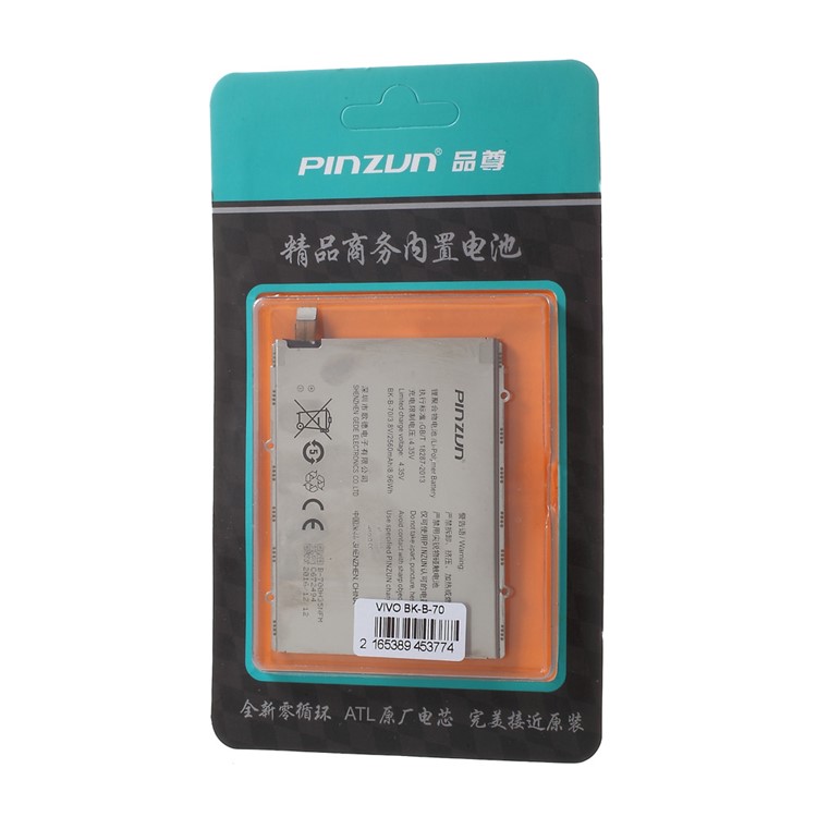 PINZUN BK-B-70 2560mAh Li-Polymer Battery with Metal Cover for Vivo X3L (ATL Battery Cells)-7
