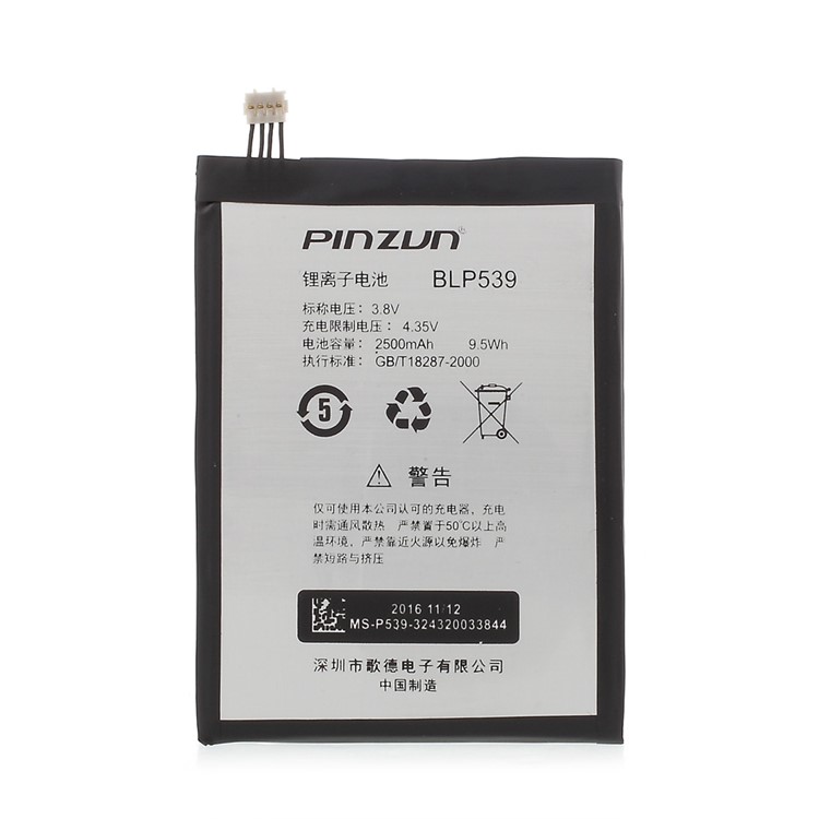PINZUN BLP539 2500mAh Li-ion Battery with Plastic Connector for Oppo Find5 (ATL Battery Cells)-2