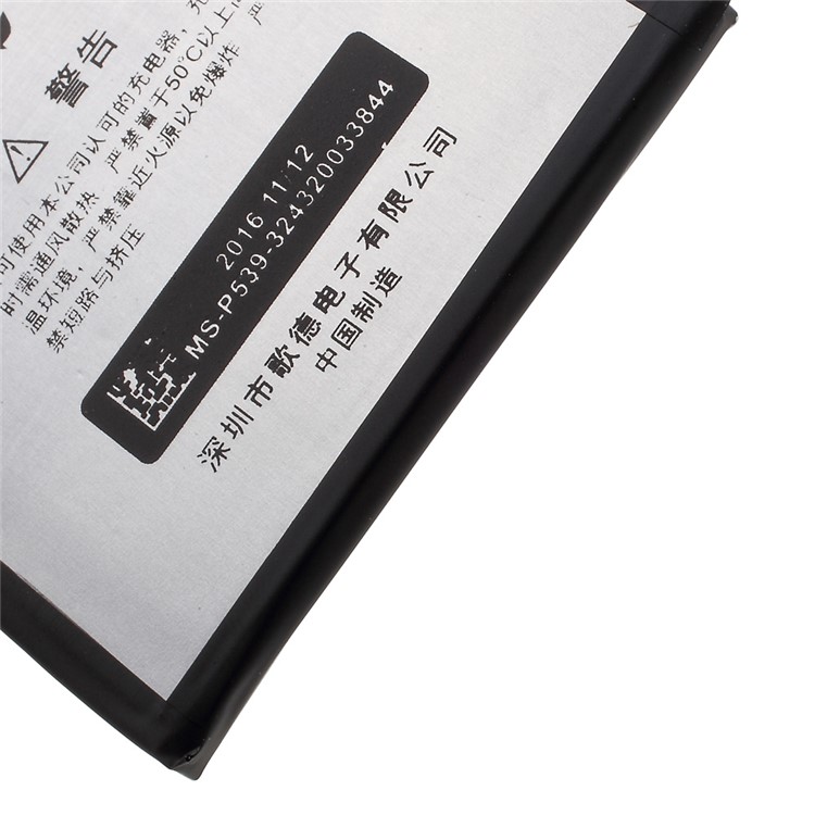 PINZUN BLP539 2500mAh Li-ion Battery with Plastic Connector for Oppo Find5 (ATL Battery Cells)-5