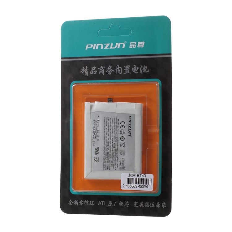 PINZUN BT40 3100mAh Li-polymer Battery Replacement for Meizu MX5/4/3/2 (ATL Battery Cell)-4