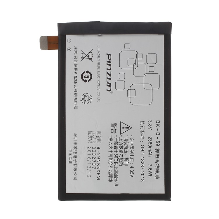 PINZUN BK-B-59 2360mAh Li-polymer Battery for Vivo X3/X3S/X3T/X3SW (ATL Battery Cell)-2