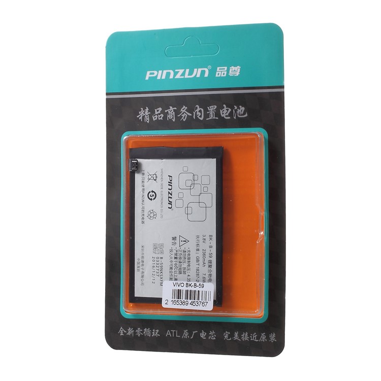 PINZUN BK-B-59 2360mAh Li-polymer Battery for Vivo X3/X3S/X3T/X3SW (ATL Battery Cell)-6