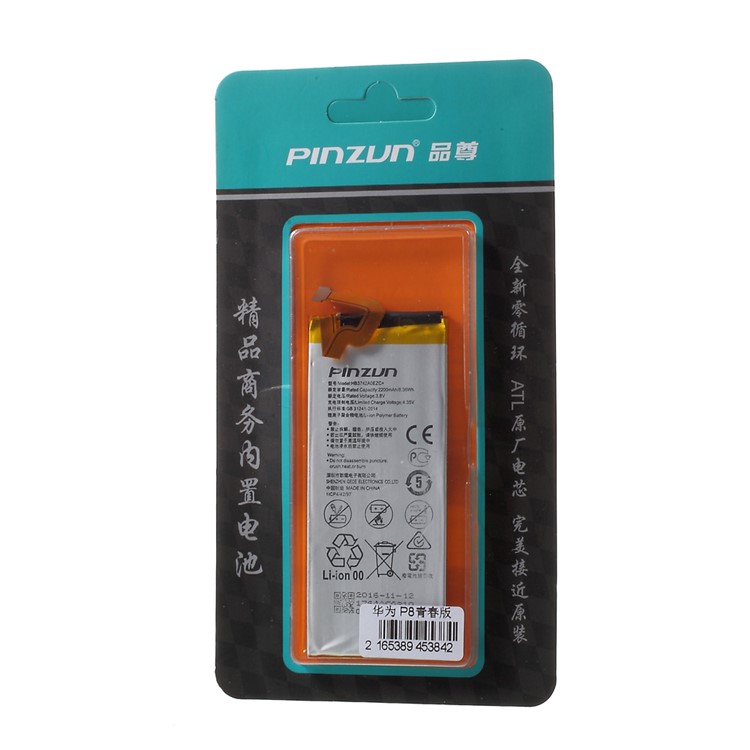 PINZUN HB3742A0EZC+ 2200mAh Li-polymer Battery for Huawei P8 Lite (ATL Battery Cell)-6