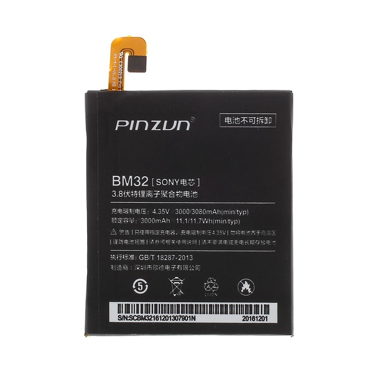 PINZUN BM32 Li-polymer Battery 3080mAh Spare Part for Xiaomi Mi 4-2