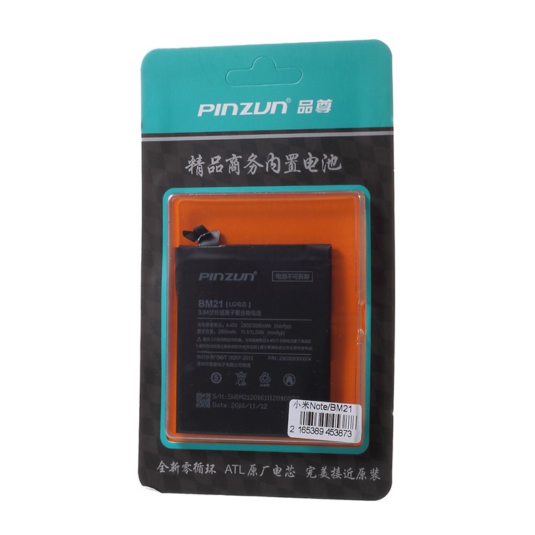 PINZUN BM21 3000mAh Li-polymer Battery for Xiaomi Mi Note (ATL Battery Cell)-5