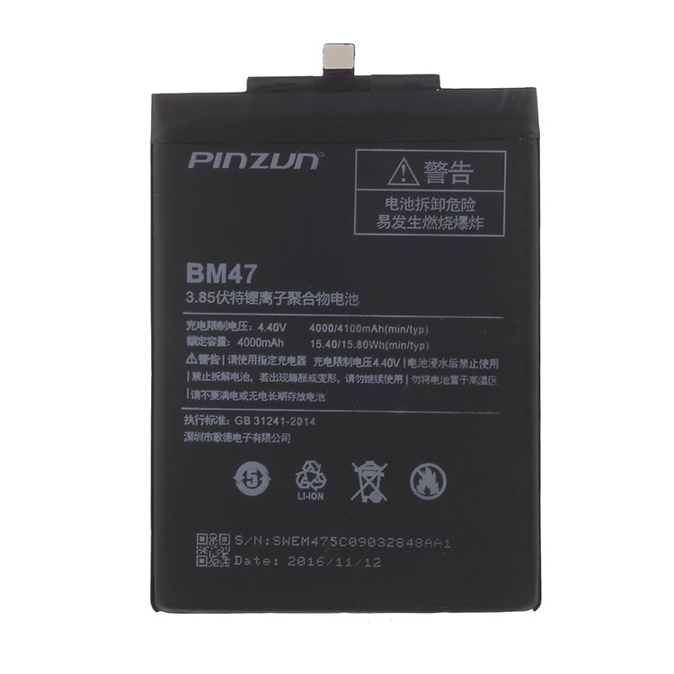 PINZUN BM47 4100mAh Li-Polymer Battery Replacement for Xiaomi Redmi 3 (ATL Battery Cell)-2