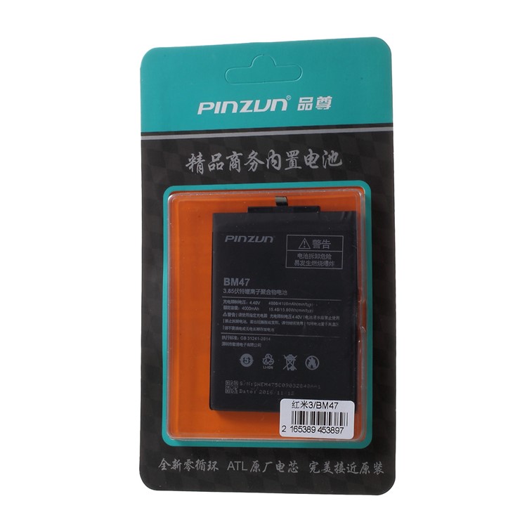 PINZUN BM47 4100mAh Li-Polymer Battery Replacement for Xiaomi Redmi 3 (ATL Battery Cell)-6