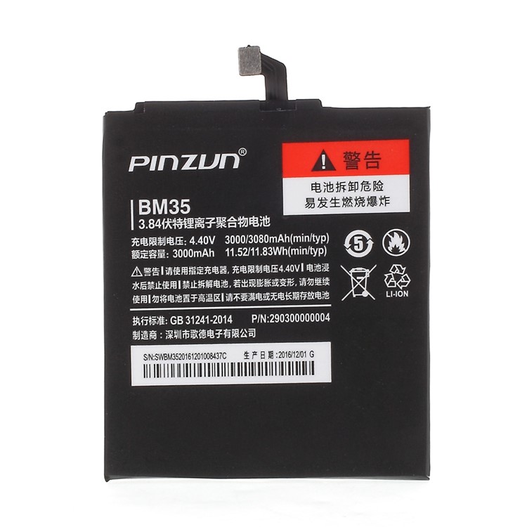 PINZUN BM35 3080mAh Li-polymer Battery for Xiaomi Mi 4c (ATL Battery Cell)-2
