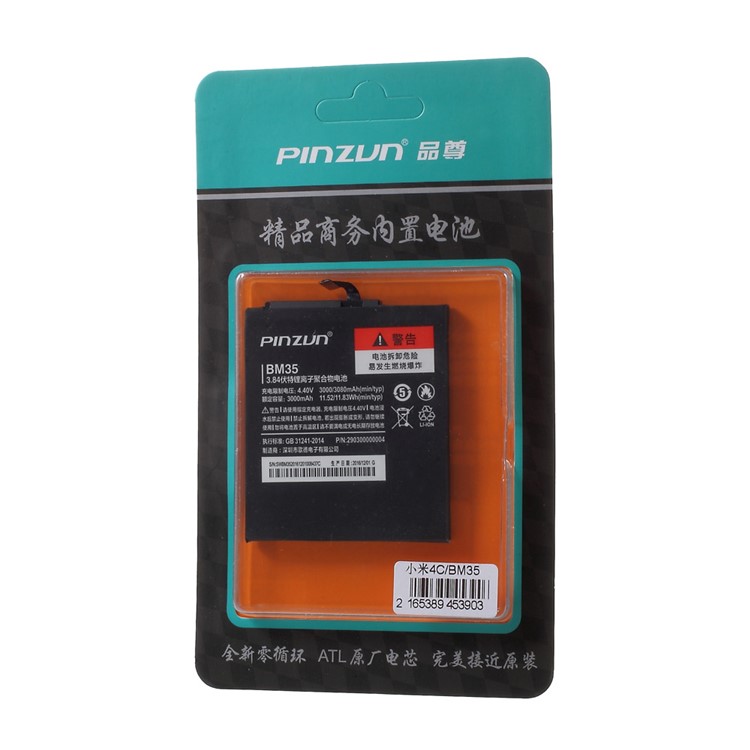 PINZUN BM35 3080mAh Li-polymer Battery for Xiaomi Mi 4c (ATL Battery Cell)-5