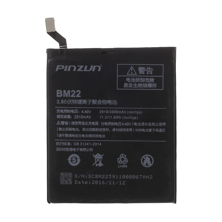 PINZUN for Xiaomi Mi 5 BM22 Li-polymer Battery Replacement 3000mAh (ATL Battery Cell)-2