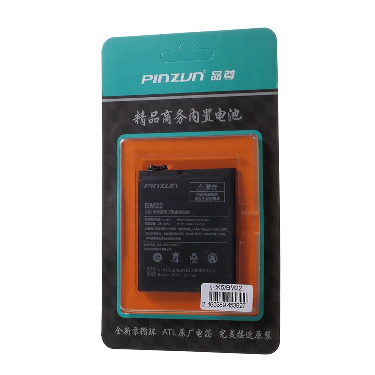 PINZUN for Xiaomi Mi 5 BM22 Li-polymer Battery Replacement 3000mAh (ATL Battery Cell)-4