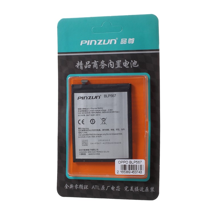 PINZUN BLP567 2900mAh Li-polymer Battery for Oppo R829T R1 R8007 R1L R1S R8000 R8006 (ATL Battery Cell)-5