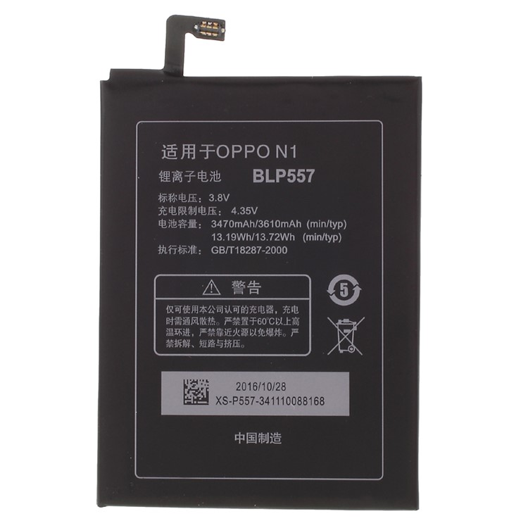 OEM for OPPO N1 N1T N1W BLP557 Li-ion Battery Replacement 3.8V 3610mAh-1