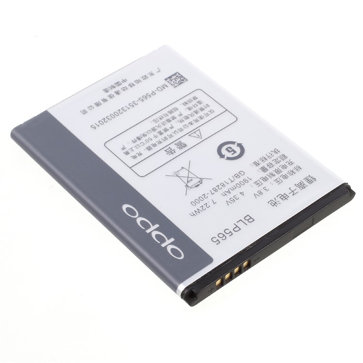 OEM OPPO BLP565 Li-ion Battery 1900mAh 3.8V for OPPO R2017 R831S 815T 3005 3007-3
