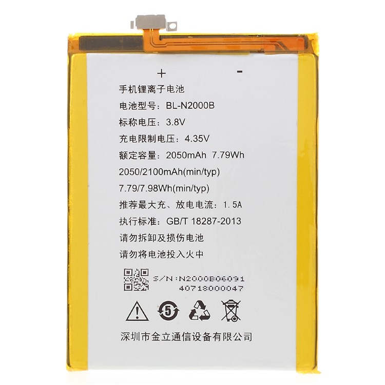 OEM 2100mAh 3.8V BL-N2000B Li-ion Battery for Gionee Elife S5.1-1