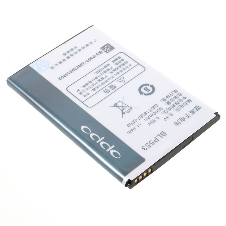 OEM 3000mAh OPPO BLP553 Li-ion Battery Replacement for OPPO U707 U707T U2S-3