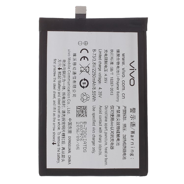 OEM 2250mAh 3.8V Li-ion Polymer VIVO B-73 Battery for VIVO X5 X5V X5L Y5L-1