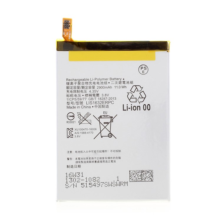 OEM 2900mAh LIS1632ERPC Battery for Sony Xperia XZ (F8331) / XZ Dual SIM (F8332)-1