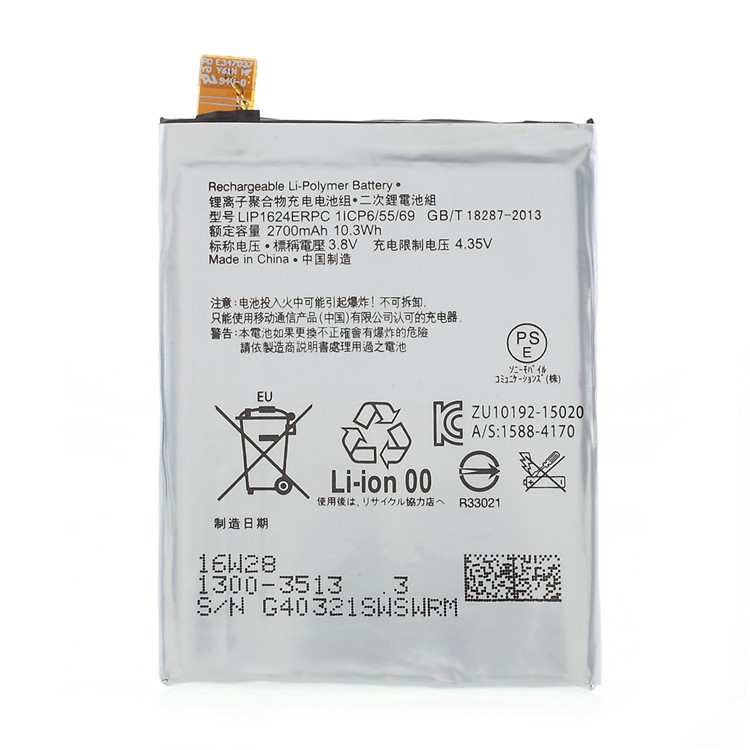 OEM 2700mAh Sony Battery LIP1624ERPC for Sony Xperia X Performance / F8131 F8132-1
