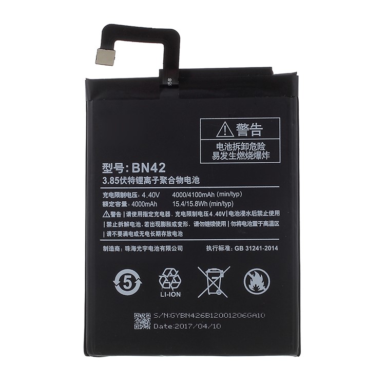 OEM Battery Replacement BN42 4000mAh 3.85V for Xiaomi Redmi 4-1
