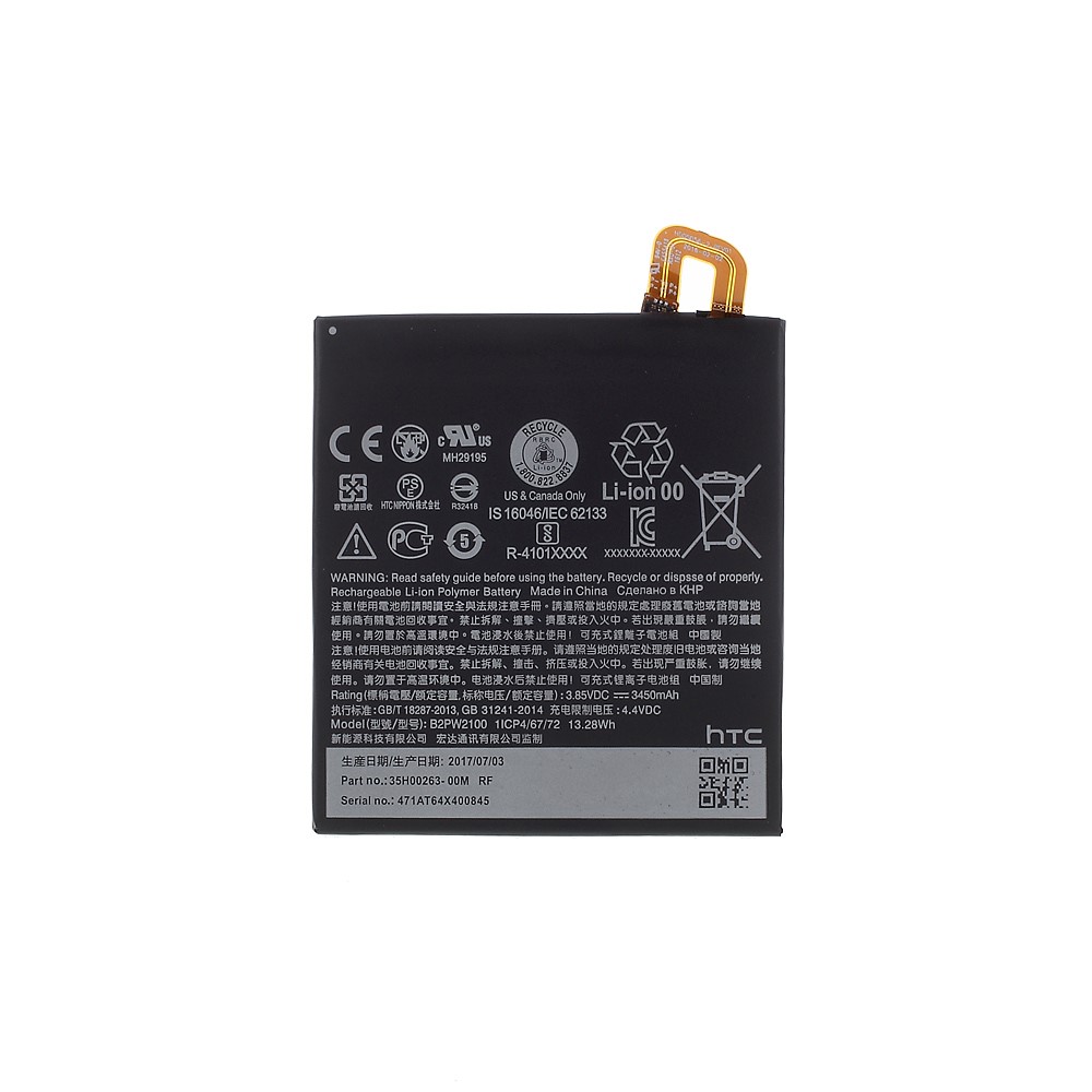 3450mAh M1 Li-ion Phone Battery Replacement for Google Pixel XL-1
